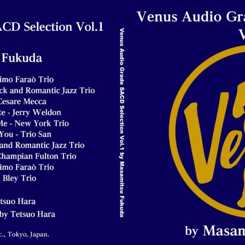 ジャズ専門レーベル「ヴィーナスレコード」と音元出版によるコラボ。優秀録音セレクションSACD 2024.6.22発売
