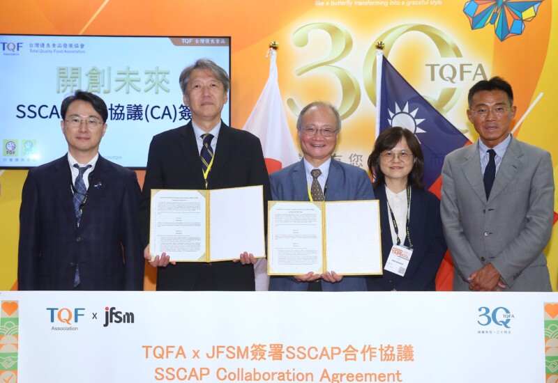 日本・台湾のフードサプライチェーンの持続可能な発展と輸出入拡大のため、一般財団法人食品安全マネジメント...