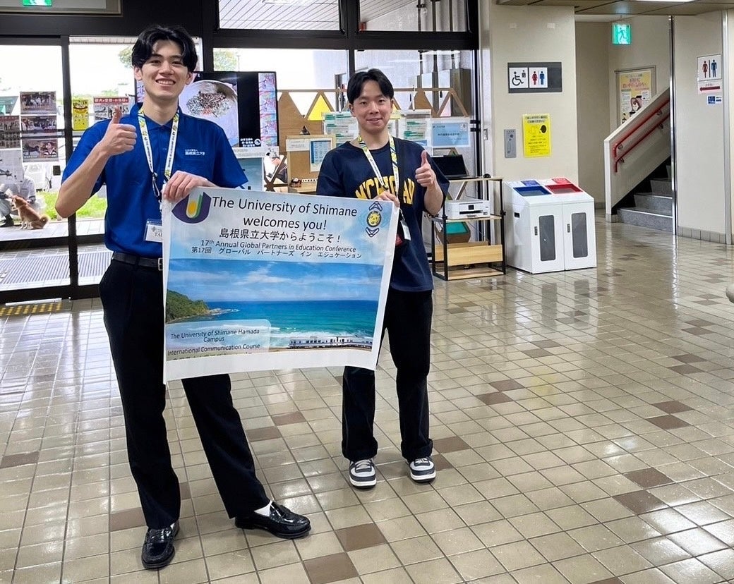 国際コミュニケーションコースの学生が国際会議で大活躍【島根県立大学】