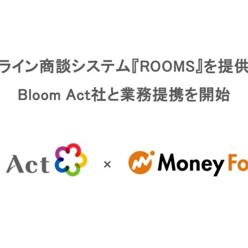 Money Forward X、オンライン商談システム『ROOMS』を提供するBloom Act社と業務提携を開始