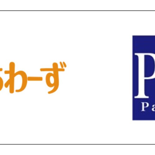 日本PMIパートナーズが運営するヘルスケアファンドによる東京都の訪問看護事業者（株）あわーずの全株式取得