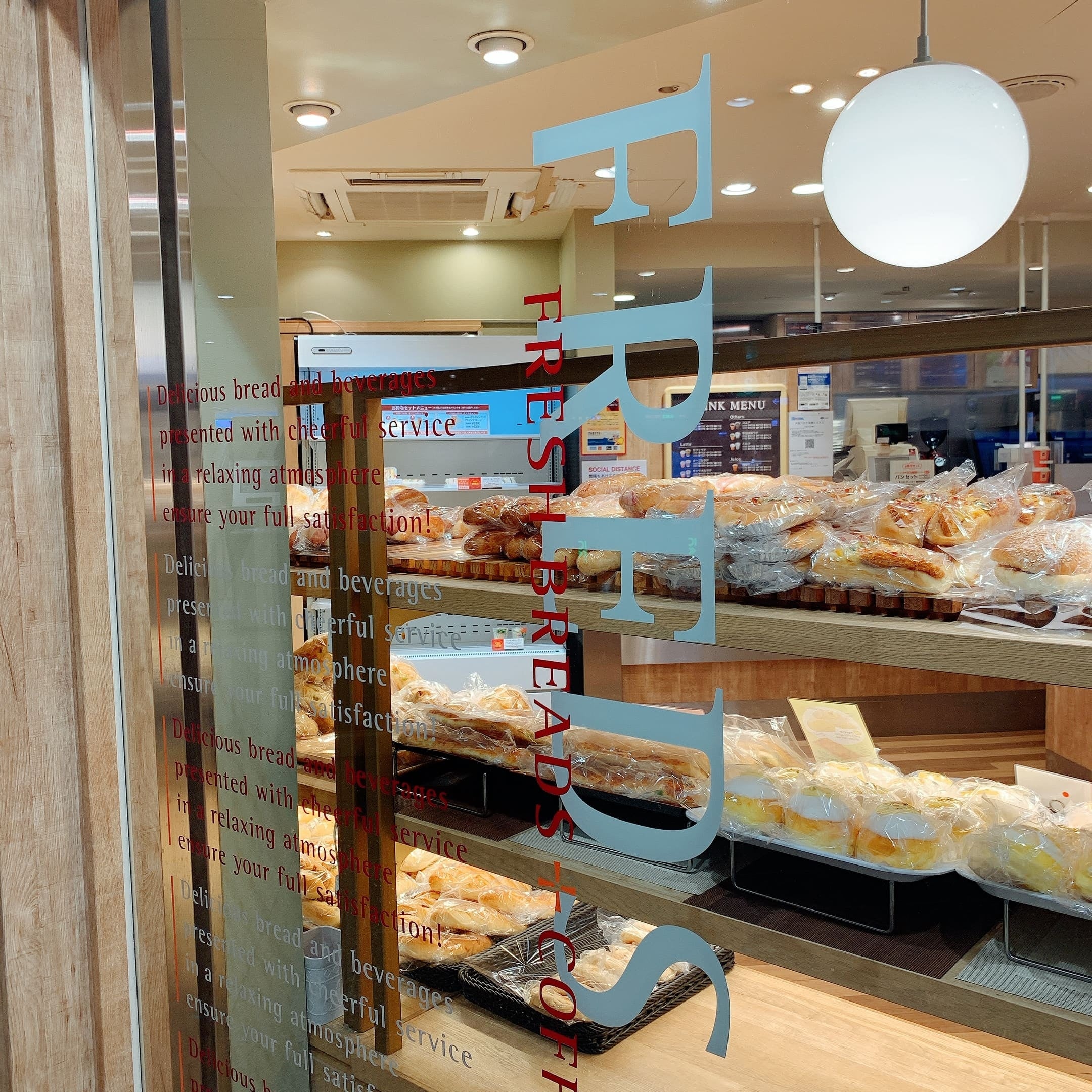 【フレッズカフェ】食の都をパンで満喫『パンでトリップ フランスフェア』をテーマに新商品を販売いたします。