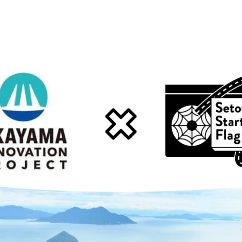 Setouchi Startupsが運営する映像メディア #セトフラ 、岡山イノベーションプロジェクトの裏側に密着開始。
