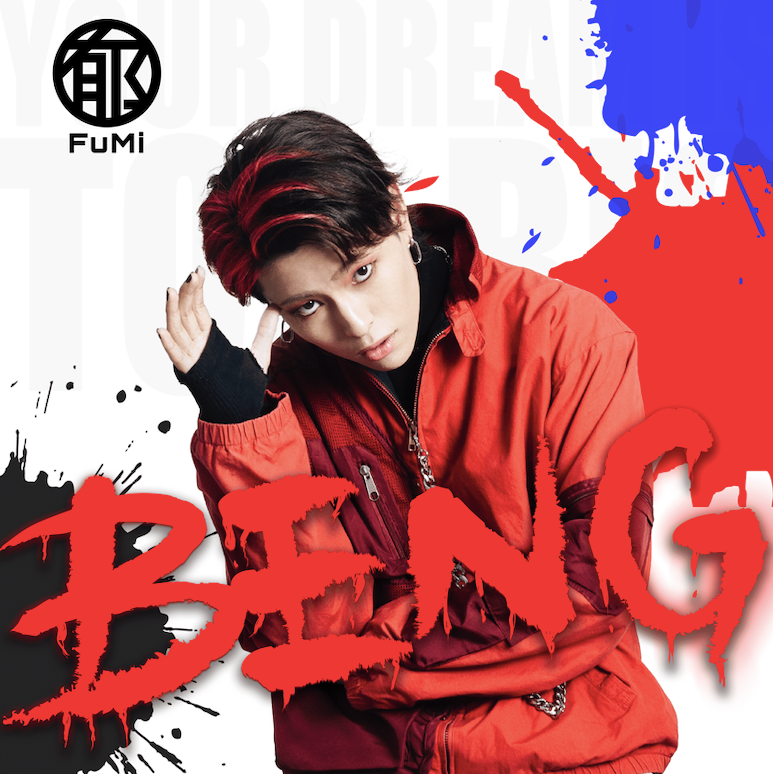 フィリピンで1番有名な日本人のFumiyaが「FuMi」としてアーティストデビュー＆新曲「BENG」をリリース