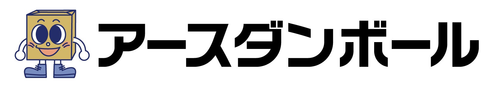 ダンボールで『今までにない新しい価値を』　梱包箱のQRコードから、WEBページにアクセスしてもらうための取...