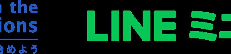 LINEヤフー株式会社が提供するLINEミニアプリ連携に関するお知らせ