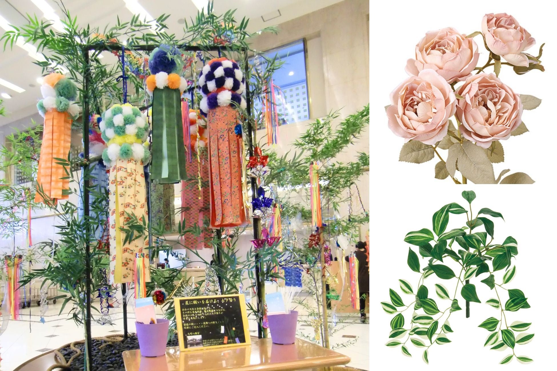 【ホテルグランヴィア広島】再生マテリアル素材を使用した七夕装飾を設置