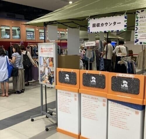 KUZUHA MALL で回収した衣服を無料でお持ち帰りいただける第5回「¥0Market(ゼロエン マーケット)」を開催