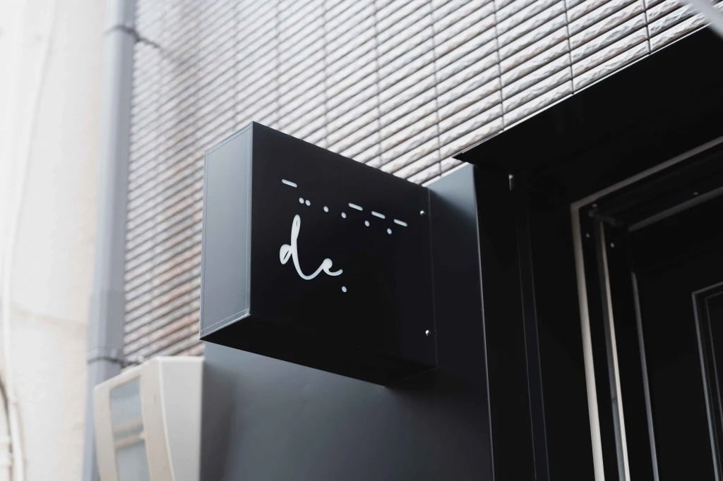東京・水天宮にディカフェ専門の自家焙煎コーヒースタンド『de.coffee roasters』をOPEN