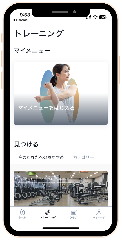 日本テレビ開発のフィットネス習慣化アプリ「hibitness」。導入第1号としてティップネス全店で６月17日より利...