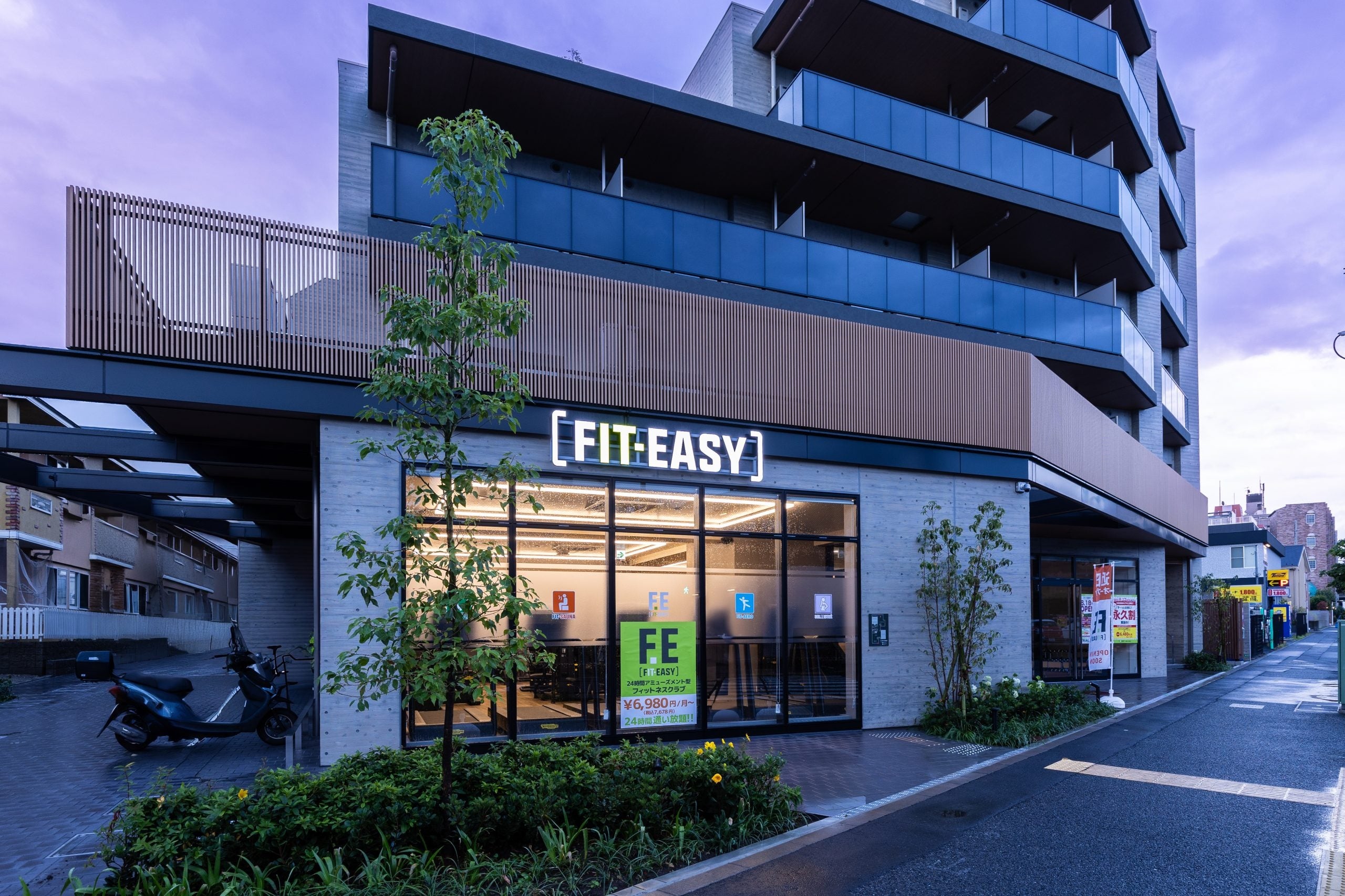 【グランドオープン情報】アミューズメントフィットネスクラブ FIT-EASY 練馬中村橋店がグランドオープンしま...