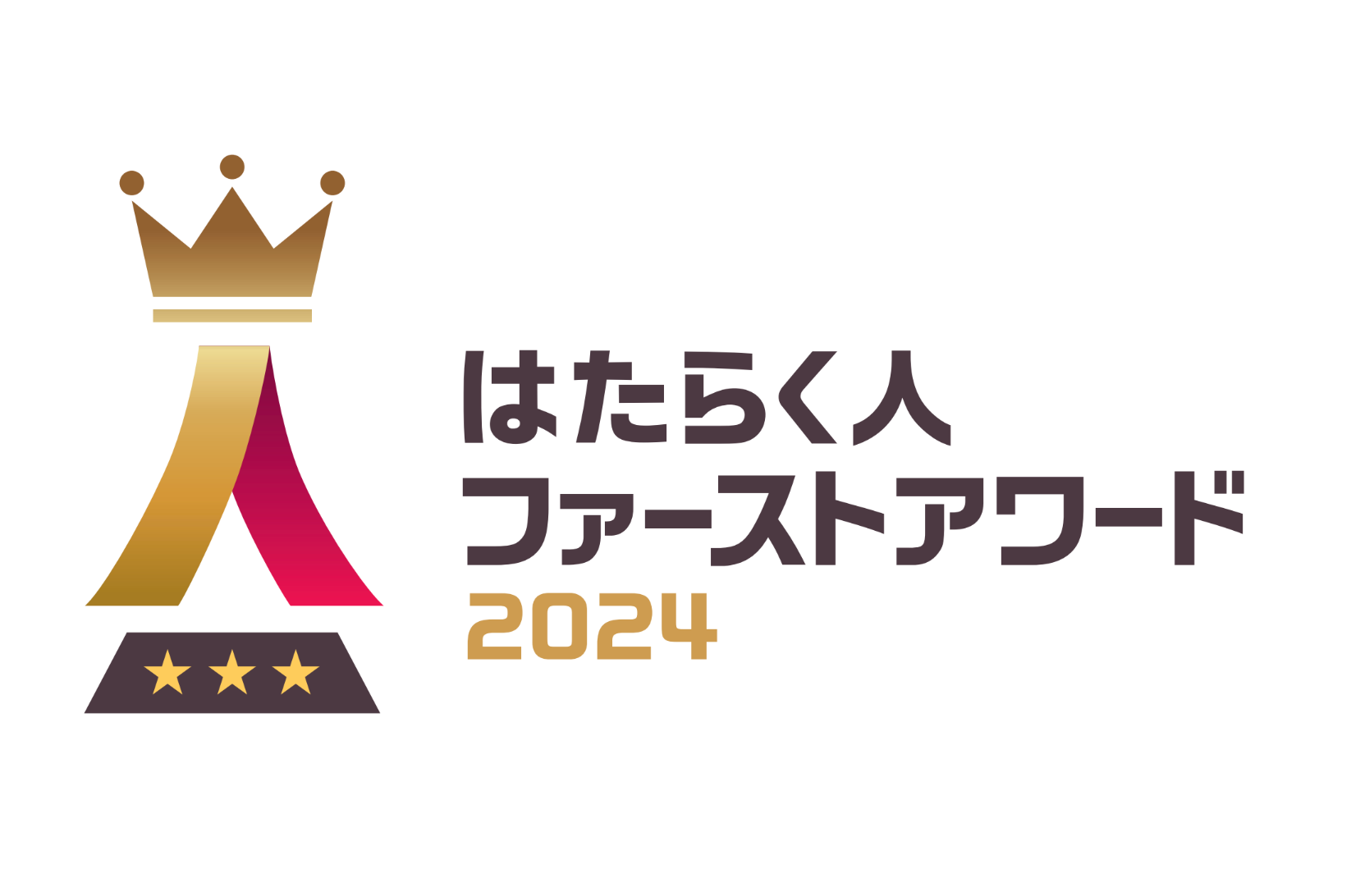 昨年1,000社以上が参加した、ミイダス×朝日新聞共催「はたらく人ファーストアワード 2024」6月10日より募集開...