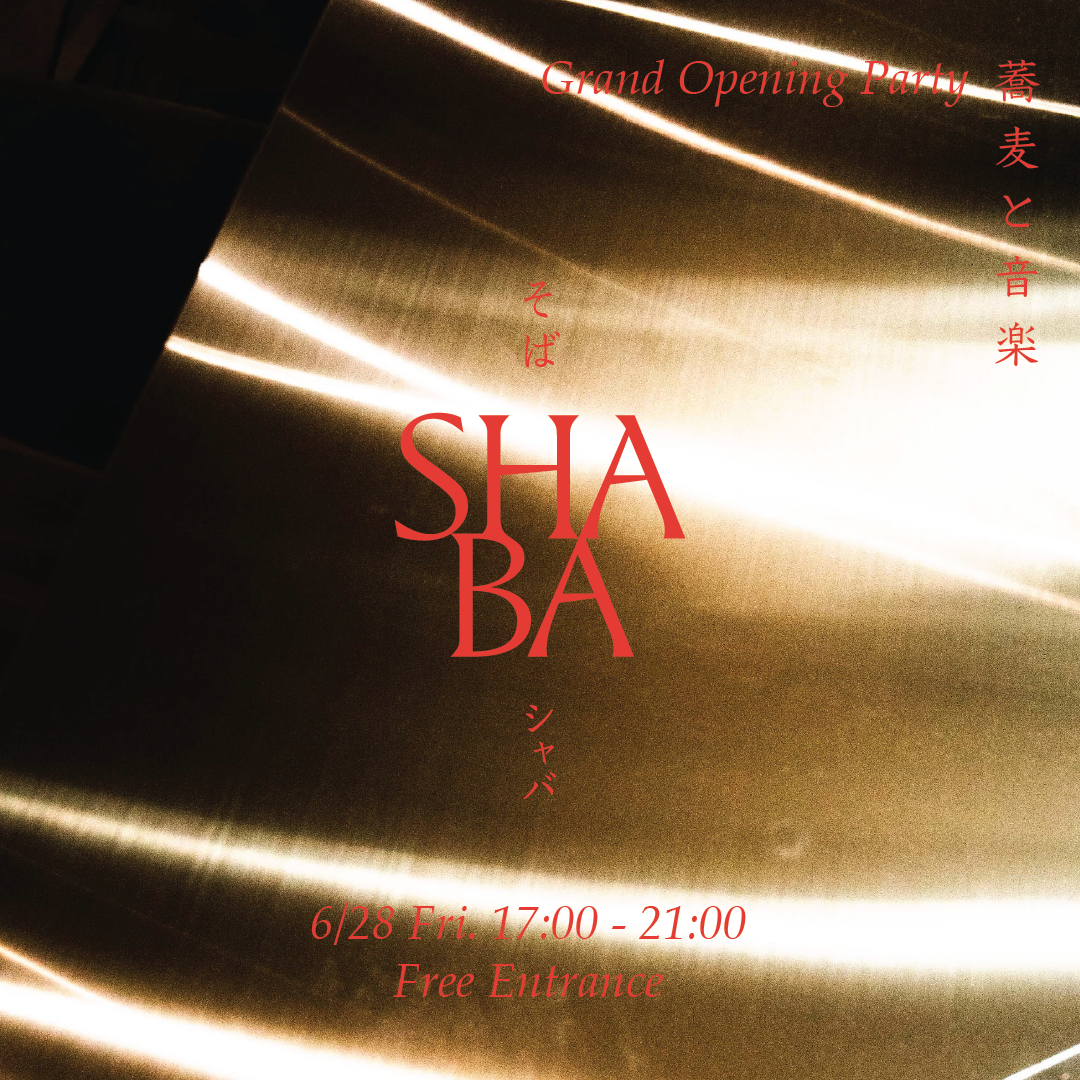 そばと出会いがテーマの新スポット。中央デパート、大宮門街にお蕎麦屋「SHABA」をオープン！