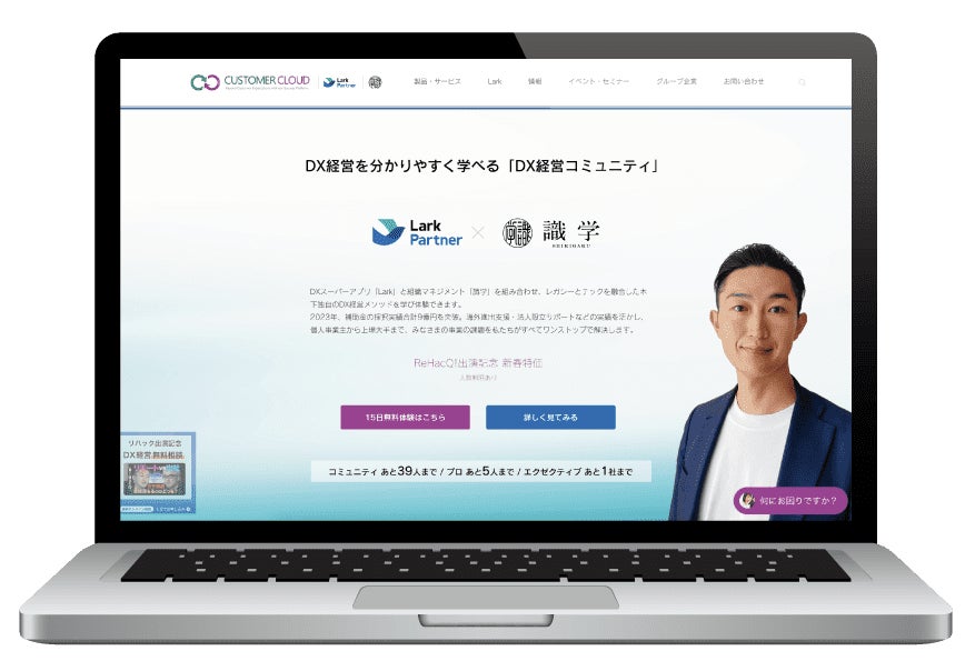 【北浜グローバル経営のお客様向け】事業化状況報告無料サポート(条件あり)を発表　無料相談窓口も開設