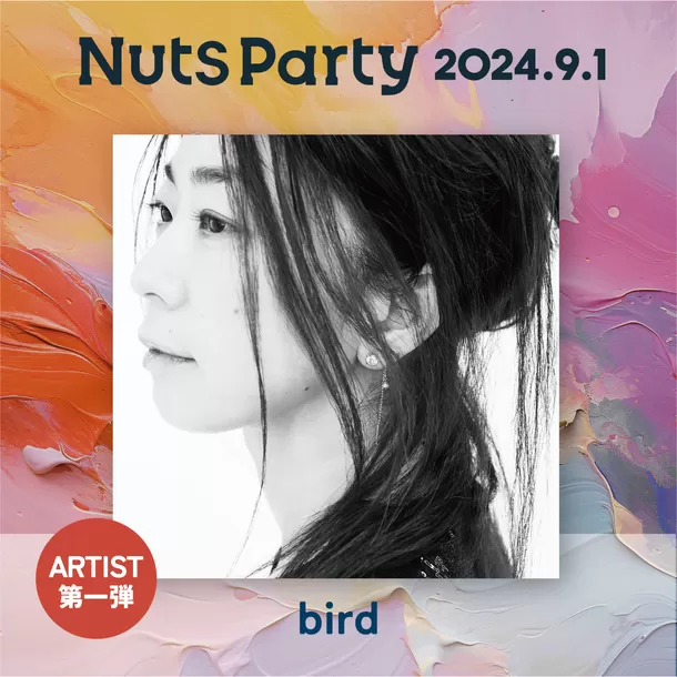 千葉ポートパークでアートフェスティバル
「Beachside Art Festival Nuts Party 2024」を9月1日開催！
～第一弾出演者の豪華ア...