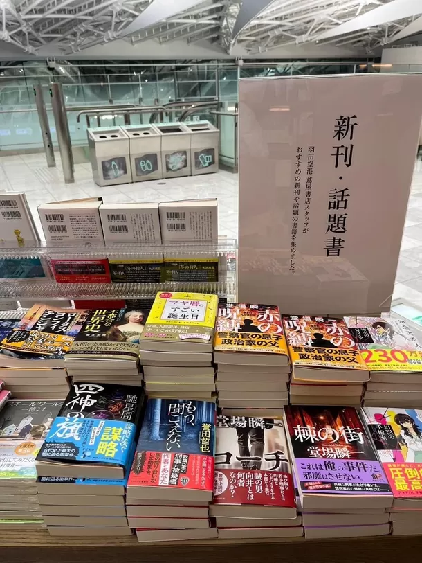 『マヤ暦のすごい誕生日』発売後たちまち重版決定！　
～1年が260日の不思議なマヤ暦から知る「もうひとつの誕生日」～