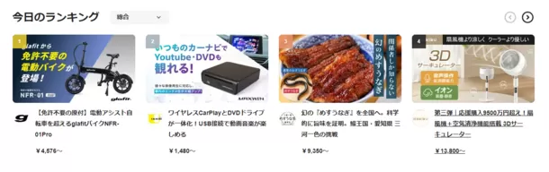 Makuake ガジェットランキングなどで1位獲得！
USBで簡単接続！今話題のカーナビでYouTubeやDVDが観られる
「CarAIBOX」が発売後1週間で...