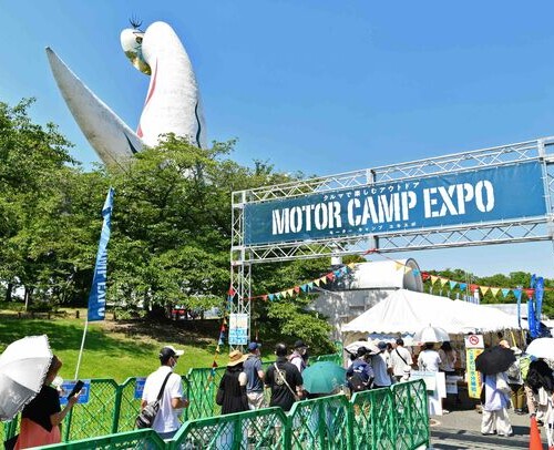 『MOTOR CAMP EXPO 2024』を6月15日・16日に
大阪万博記念公園お祭り広場にていよいよ今週末開催！