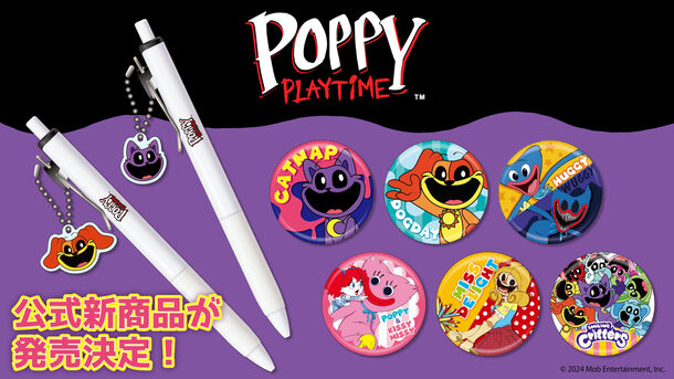 大人気ホラーゲーム『Poppy Playtime』より
Chapter3のトレーディング缶バッジほか、
公式新商品2種が9月中旬より発売決定！