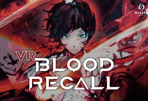 VRChatで話題の“VRアナログゲーム”最新作
『BLOOD RECALL』が公開！
大人気ワールド『VRガンナガン』を手がけたREARVの第二作