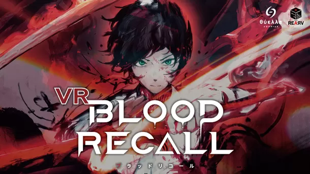 VRChatで話題の“VRアナログゲーム”最新作
『BLOOD RECALL』が公開！
大人気ワールド『VRガンナガン』を手がけたREARVの第二作