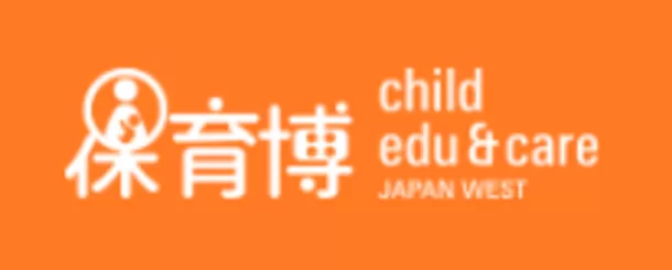 子どもたちの安全を守るAED - 日本ライフライン株式会社、
7月17日・18日に大阪で開催される
『保育博ウエスト2024』に出展