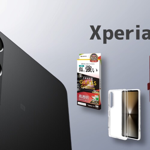 「Xperia 1 VI」ソニーの技術と、未体験の感動へ。ラスタバナナから専用アクセサリー販売開始！