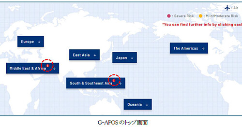 「Global Airport/Port Operation Status
（G-APOS：ジーアポス）」
2024年6月10日（月）より、
当社HP内で...
