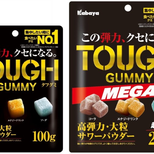 「TOUGH GUMMY（タフグミ）」ブランド製品 2品の賞味期限を延長！