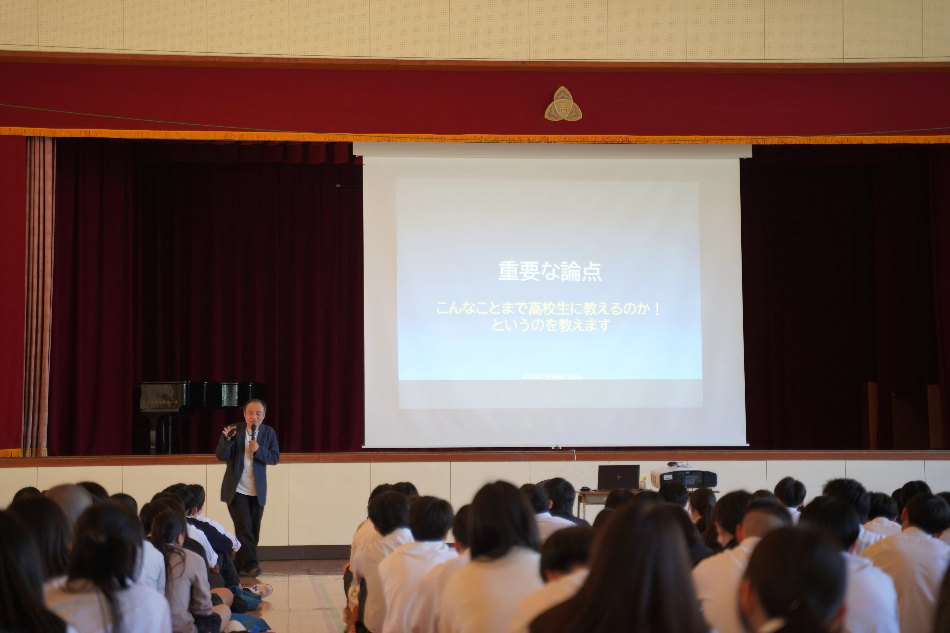 ＜開催レポート＞神奈川県立綾瀬高校、横浜市の町工場・スリーハイに向けた経営改善アイデアのプレゼンテーシ...