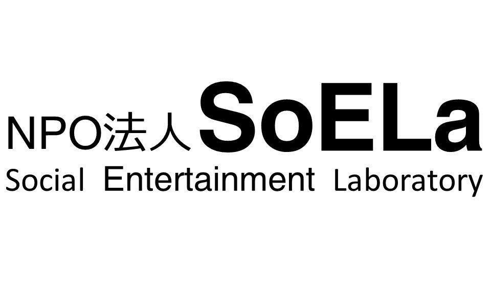 ＜開催レポート＞神奈川県立綾瀬高校、横浜市の町工場・スリーハイに向けた経営改善アイデアのプレゼンテーシ...