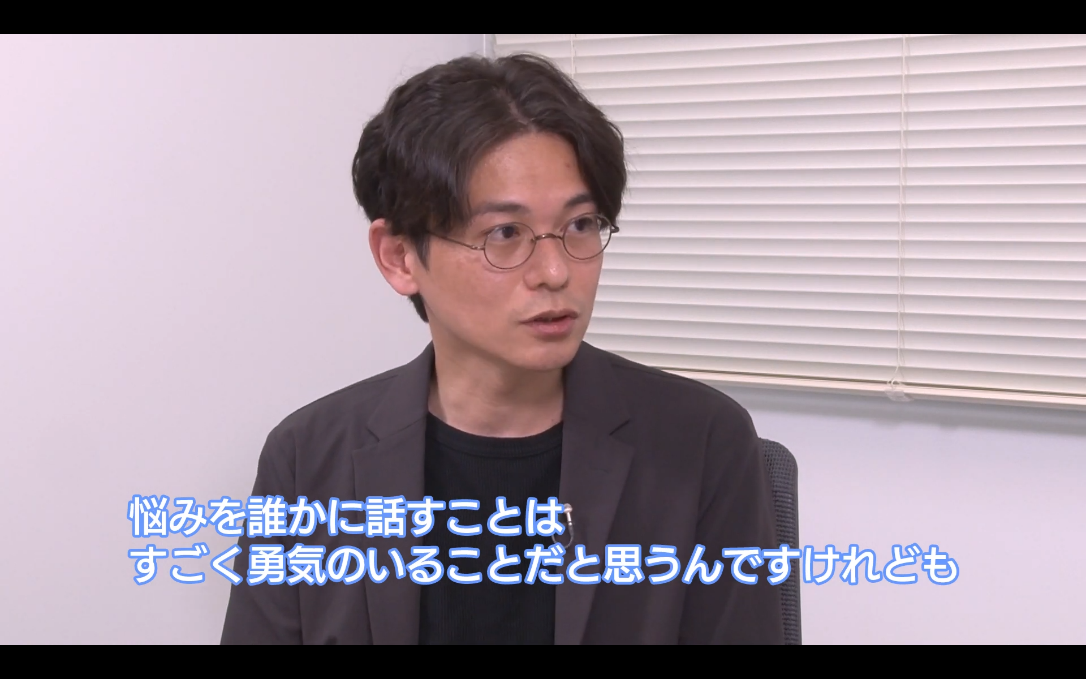 【 こどもの相談窓口　気軽に一歩を踏み出して 】SNSなど相談窓口の多様化や、窓口利用の具体的イメージを学...