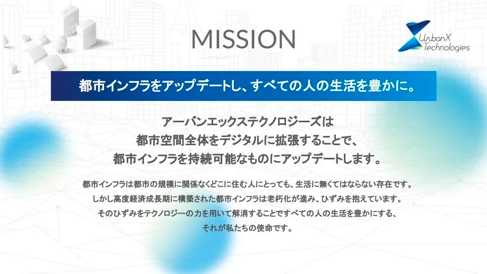 市民投稿で盛土を管理する新サービス「まもりど」を公開！東京都での運用を開始、全国の自治体への展開を目指す