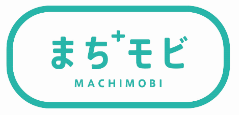 豊田市をもっと身近に、もっと便利に！my routeで始める次世代モビリティ。今すぐ「まち＋モビ」を利用して豊...