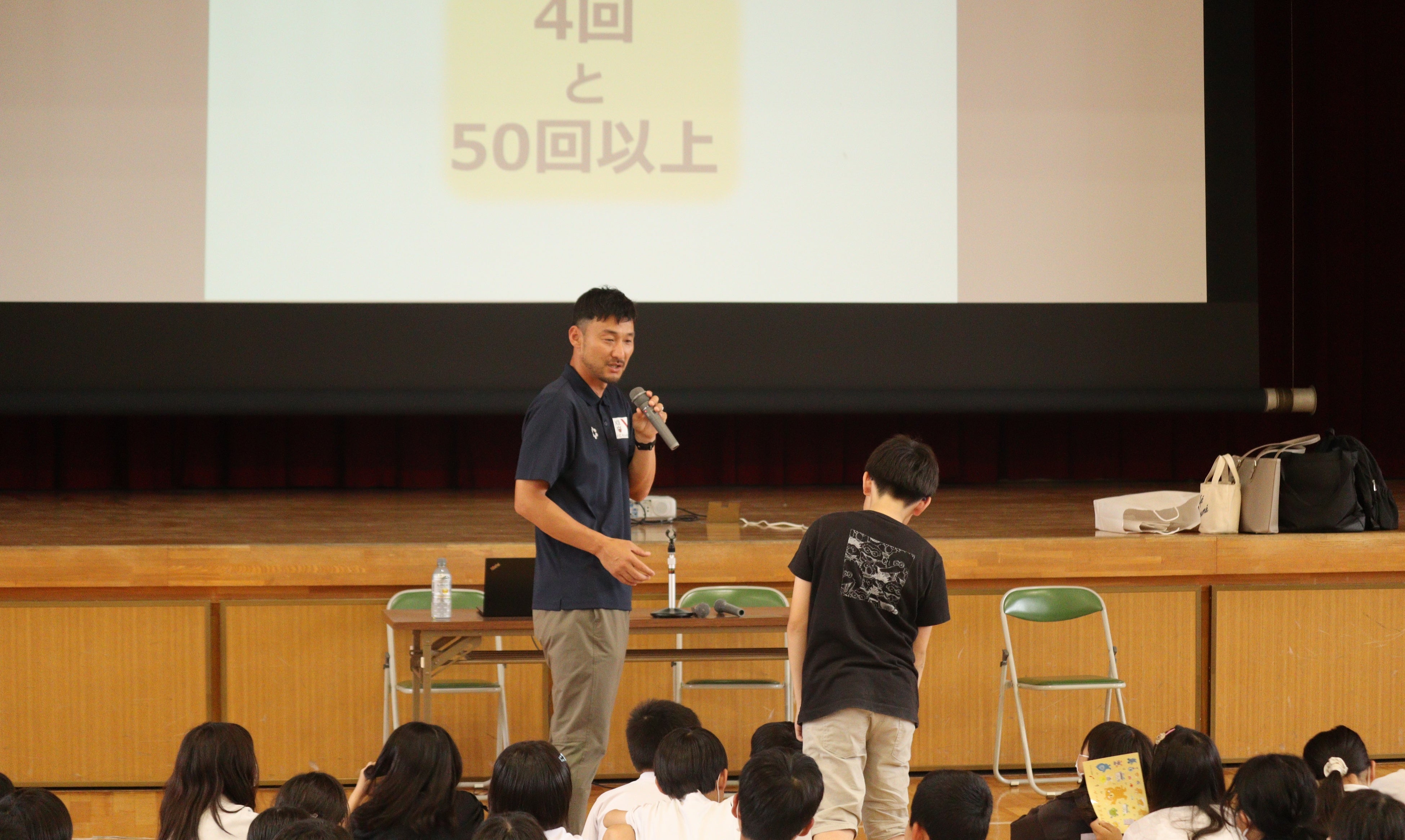 中部電力ミライズpresents夢教室in吉浜小学校