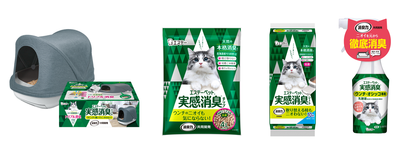 【エステー】「保護ネコ応援プロジェクト」で猫用トイレ用品を全国22の保護猫団体に寄贈