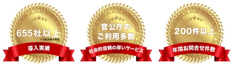 経営者おすすめクローリングNo.1の「EXMART Web Scraping」、サービス開始から13年で実績数655件突破！