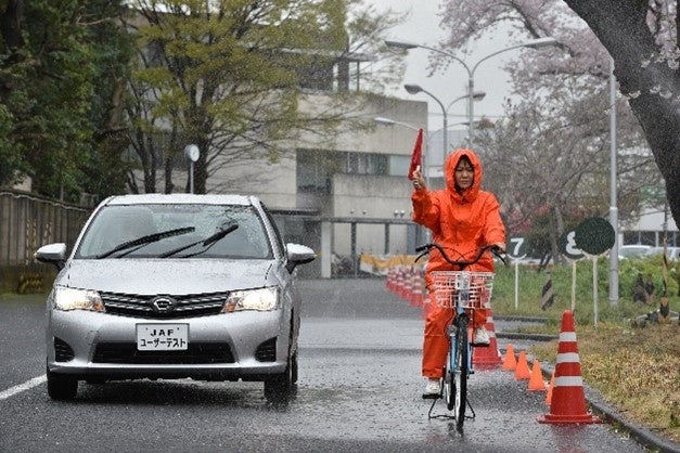 JAFユーザーテスト　（画像：JAF）