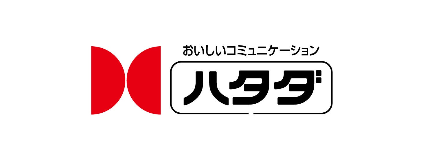 【JAF愛媛】『ハタダできたてお菓子館』でJAFテーマ型イベント「食」を開催します！