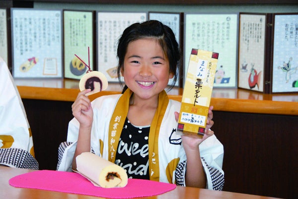 【JAF愛媛】『ハタダできたてお菓子館』でJAFテーマ型イベント「食」を開催します！