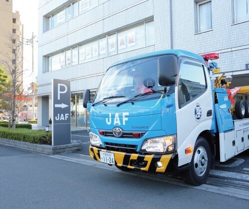 【JAF岩手】　はたらくクルマ展にJAFレッカー車展示、子ども安全免許証の発行ブースを出展します