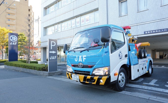 【JAF岩手】　はたらくクルマ展にJAFレッカー車展示、子ども安全免許証の発行ブースを出展します