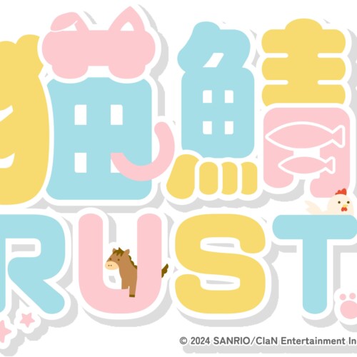ClaNとサンリオが共同で完全招待制ゲームサーバー『猫鯖-nekosaba- RUST』をオープン！