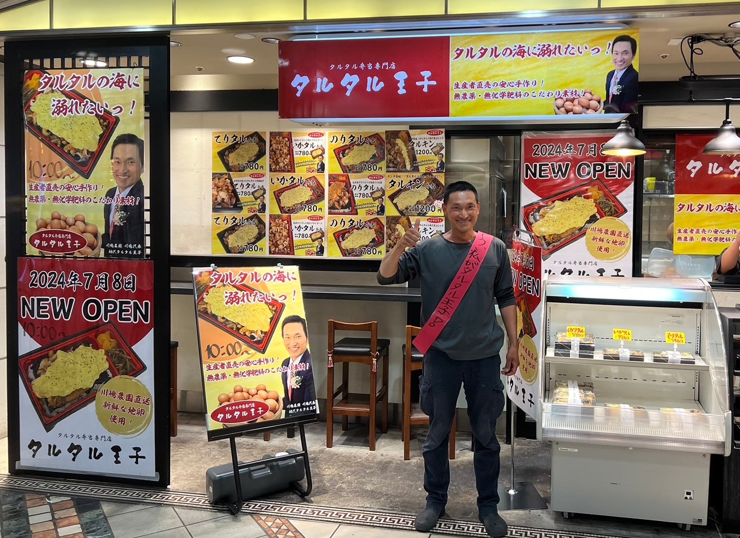 タルタル弁当専門店「タルタル王子」Echika池袋店がオープン1週間で日販200食に到達！