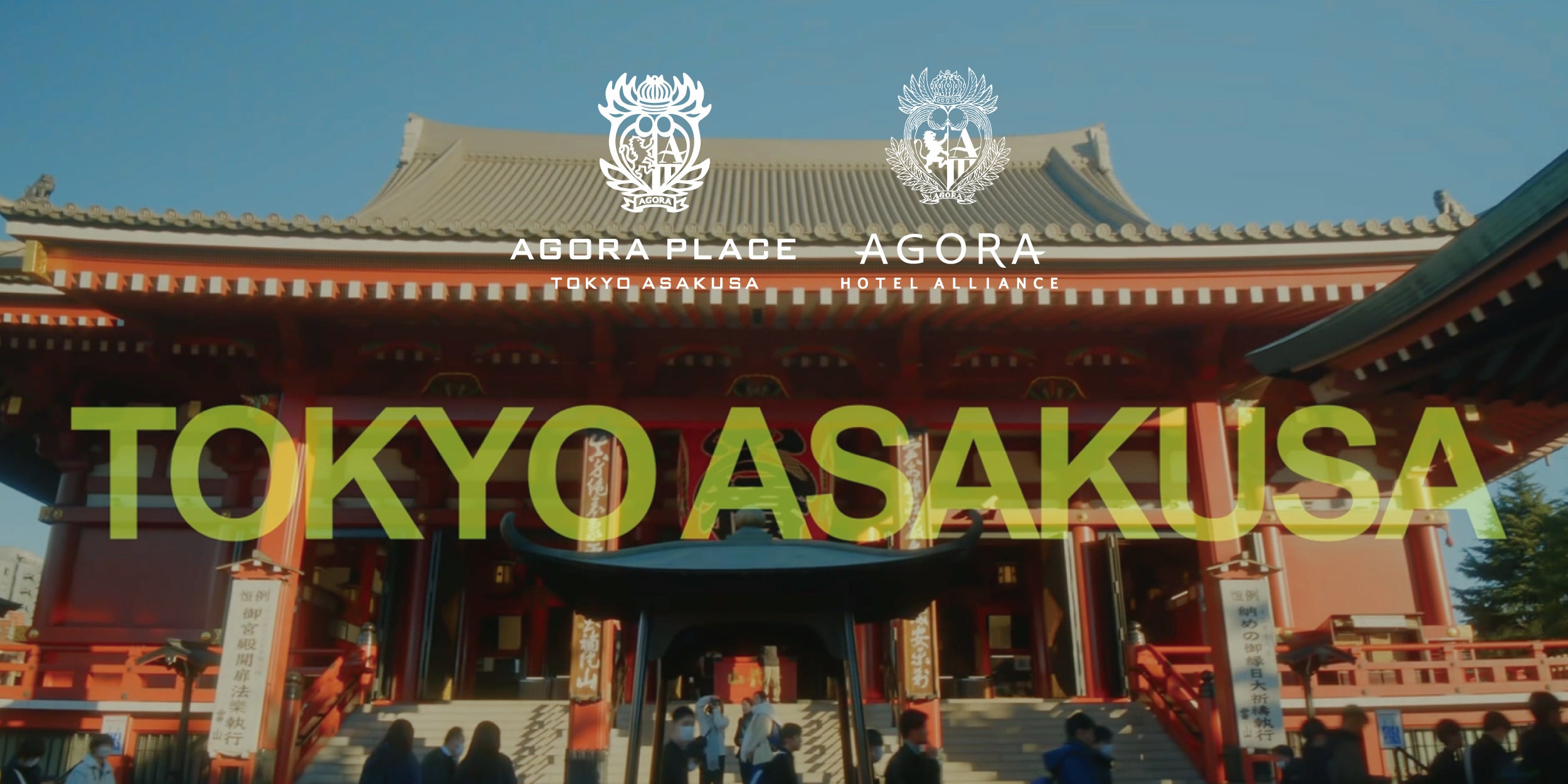 アゴーラプレイス 東京浅草　「Discovering Asakusa at Agora Place Tokyo Asakusa」　浅草の魅力を映像で描...