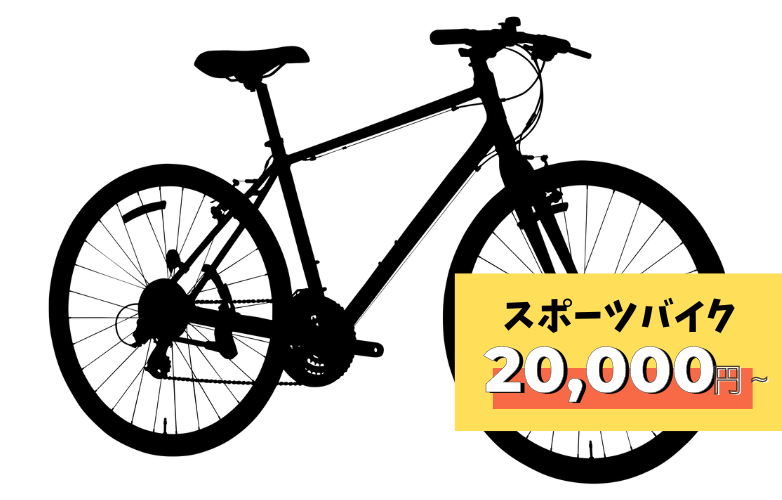 【7/19-21】商品続々追加！今週末も倉庫直売自転車アウトレットセールを開催！