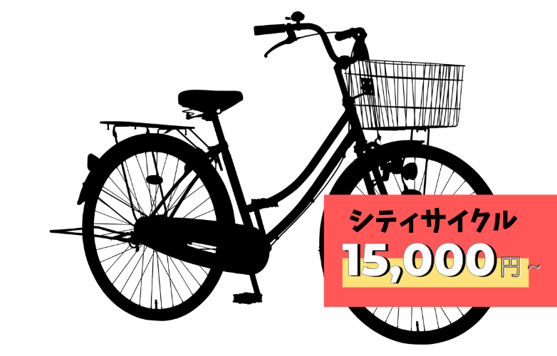 【7/19-21】商品続々追加！今週末も倉庫直売自転車アウトレットセールを開催！