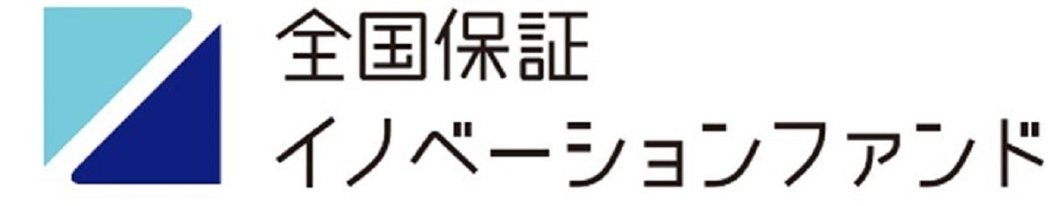 コーポレートベンチャーキャピタルファンドを通じた出資のお知らせ