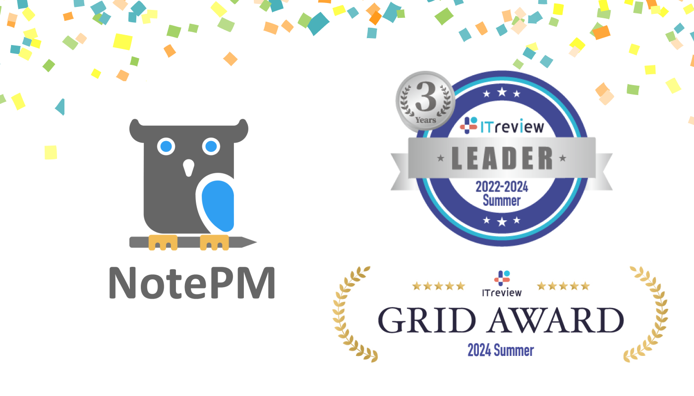 ナレッジ管理SaaS「NotePM」が「ITreview Grid Award 2024 Summer」で、マニュアル作成ツール部門とコラボレ...