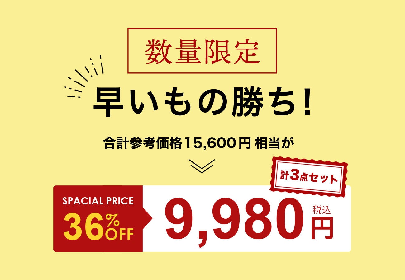 1分で売り切れた人気福袋が「夏の福袋」として登場！抱きまくらの日に合わせて、抱きまくらが入った「王様の...